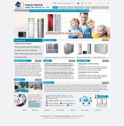 伟业铝材设计及国内代加工厂的外贸网站设计