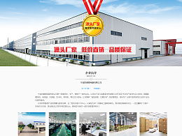 得意图文设计的主页设计 展示与成交并重的内容策略